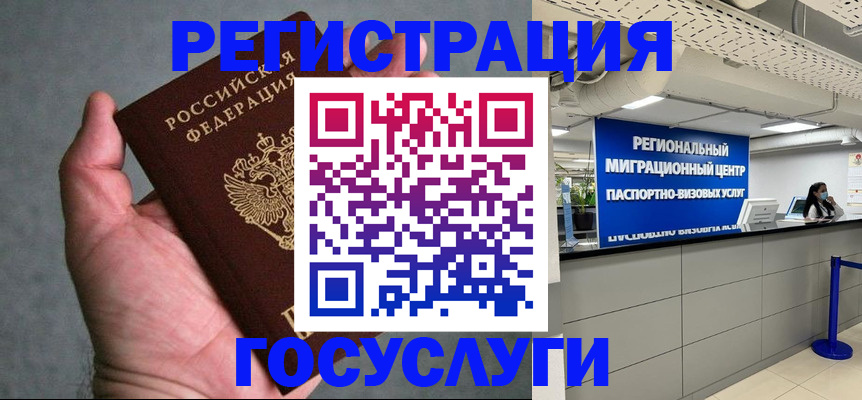 прописка поиск в Харабали